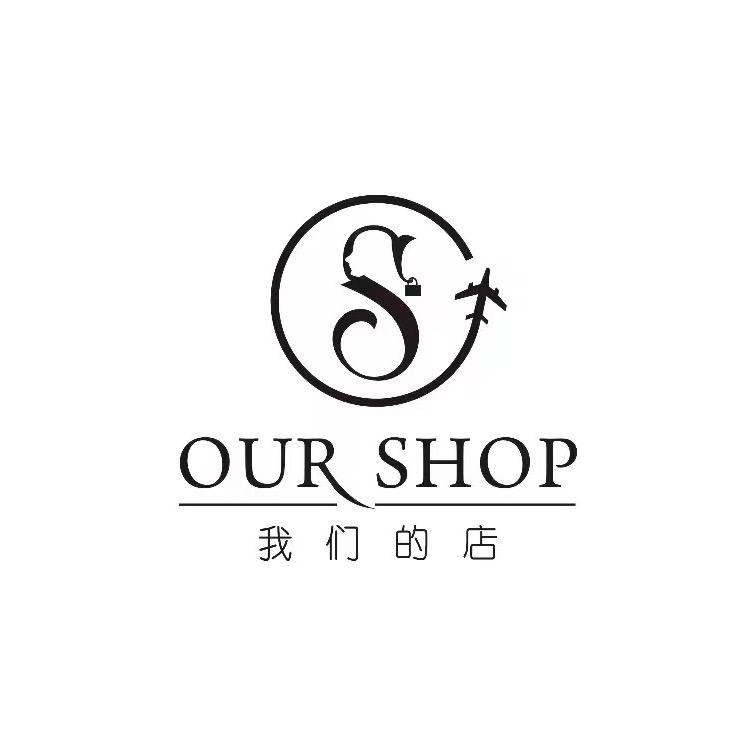我们的店美妆-高沟店