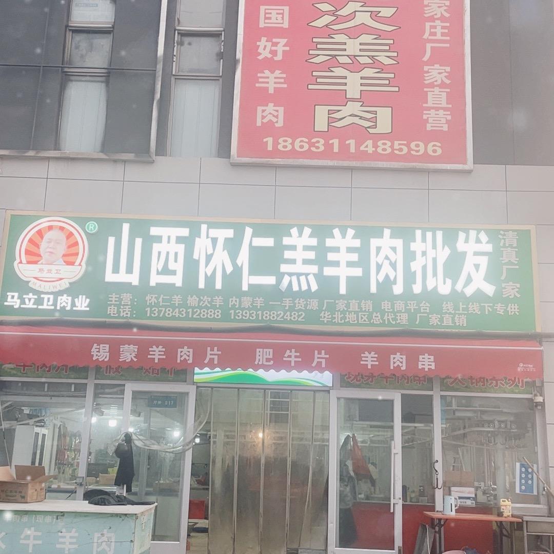 妍多多