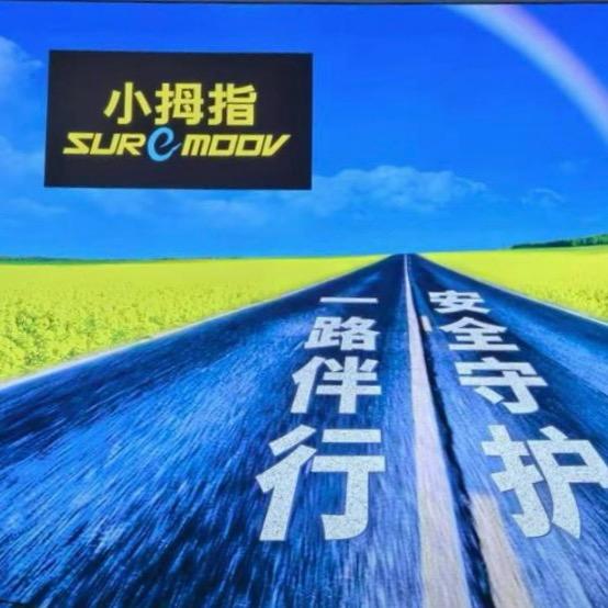 胶州小拇指汽车快修（北外环路店）