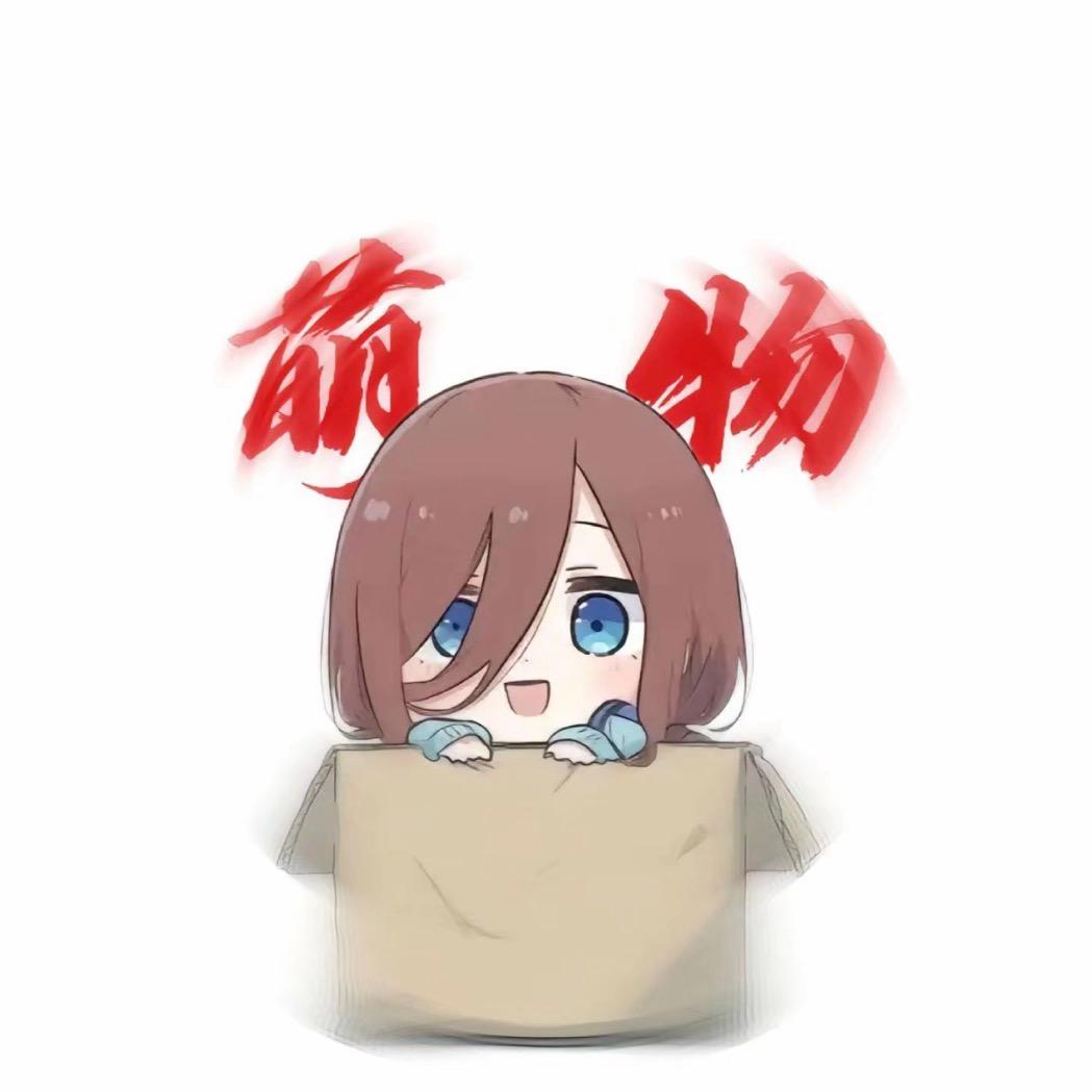 祈