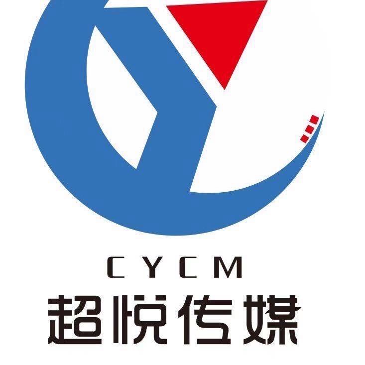 晋城超悦传媒