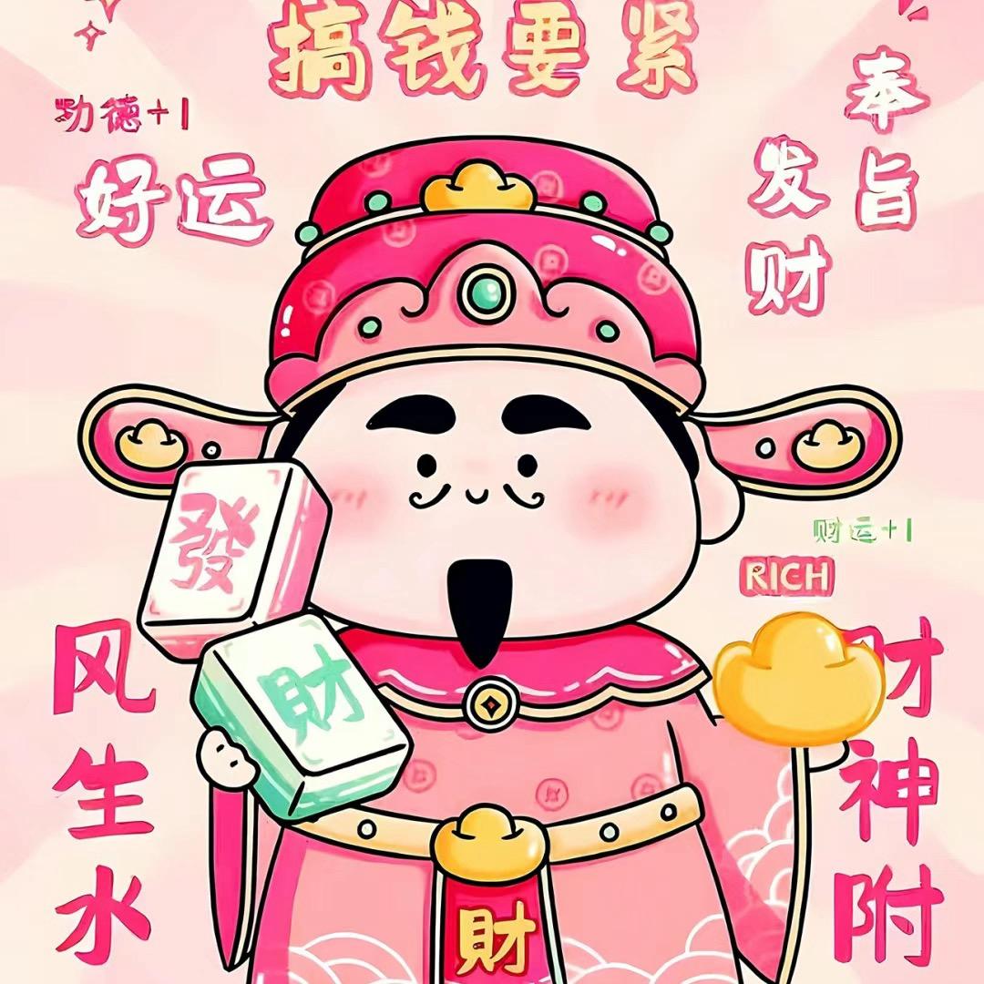 阖家欢乐