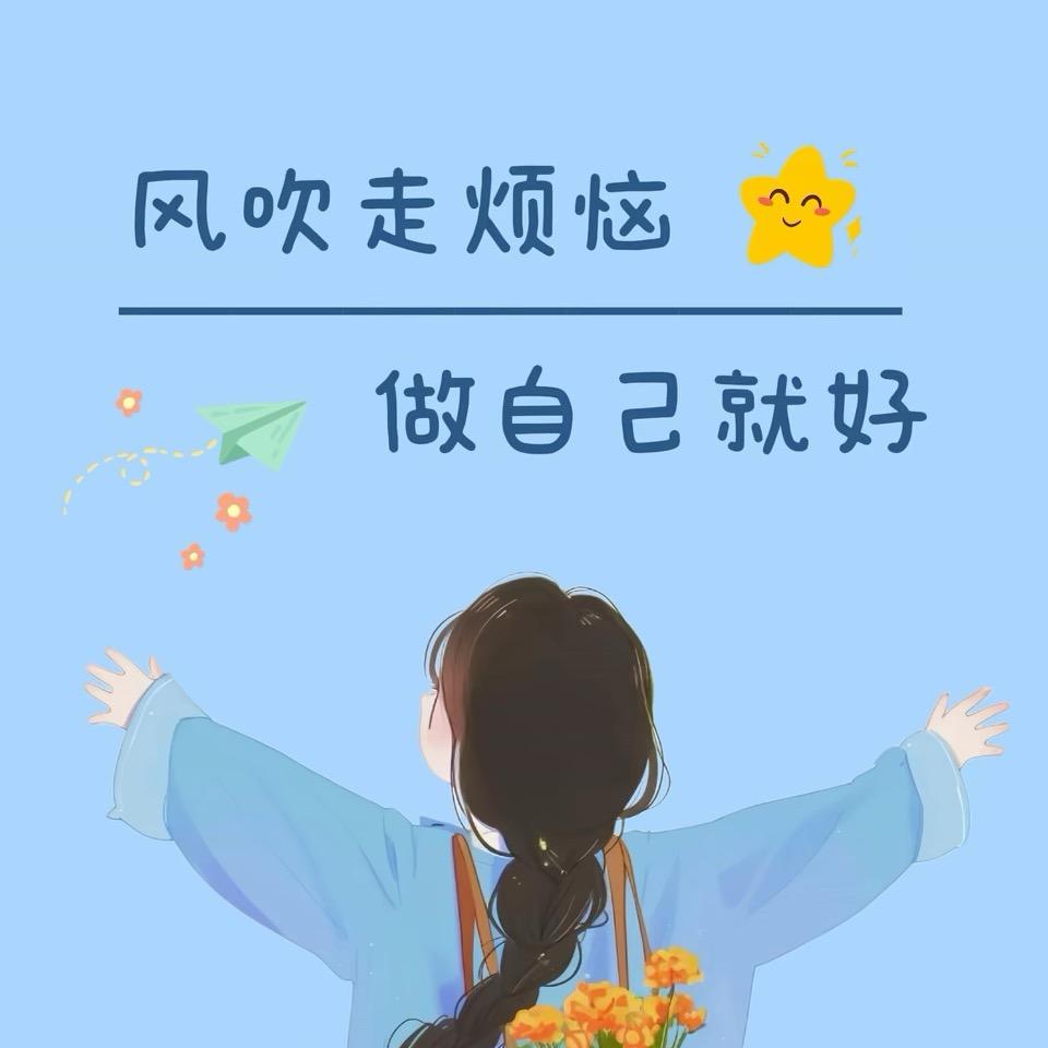 丁丁😜