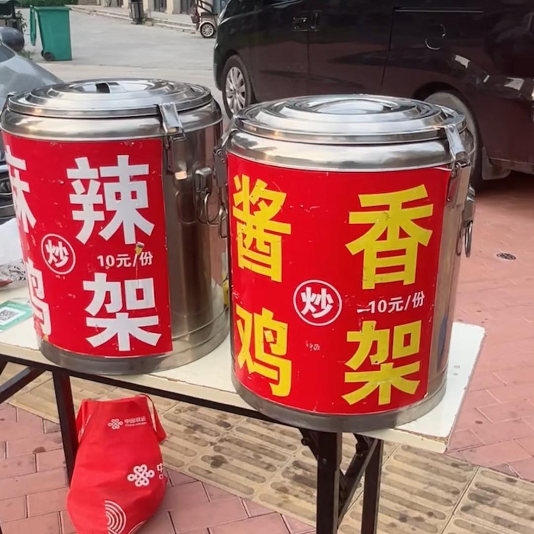 秘制炒鸡架—潇潇（记录摆摊日常）
