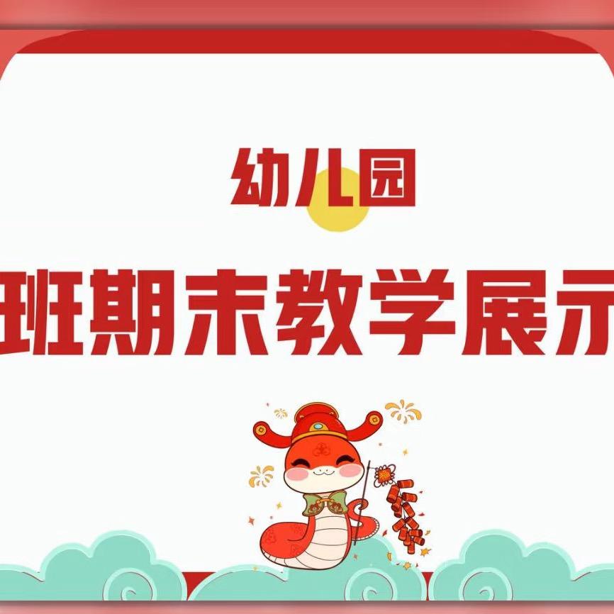 天天教育