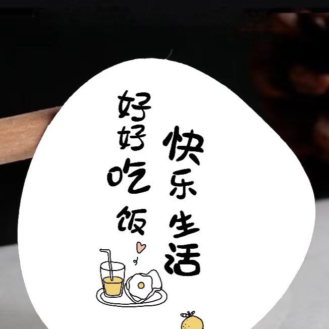 知食分子