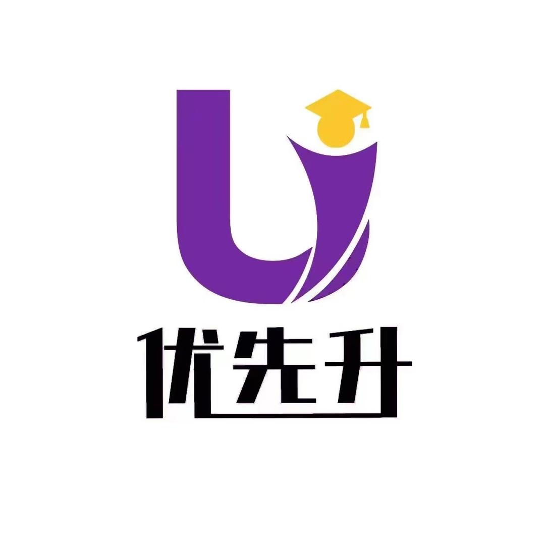 优先升教育升学规划（江西）