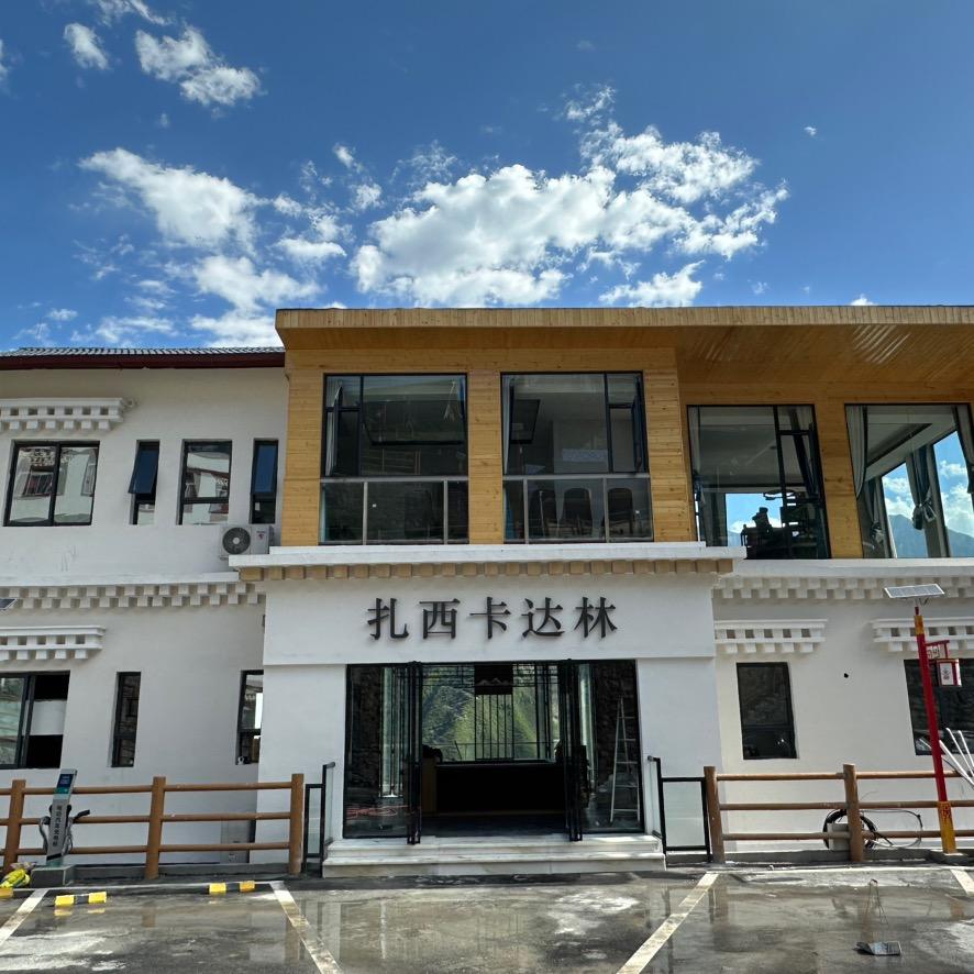 理县扎西卡达林民宿