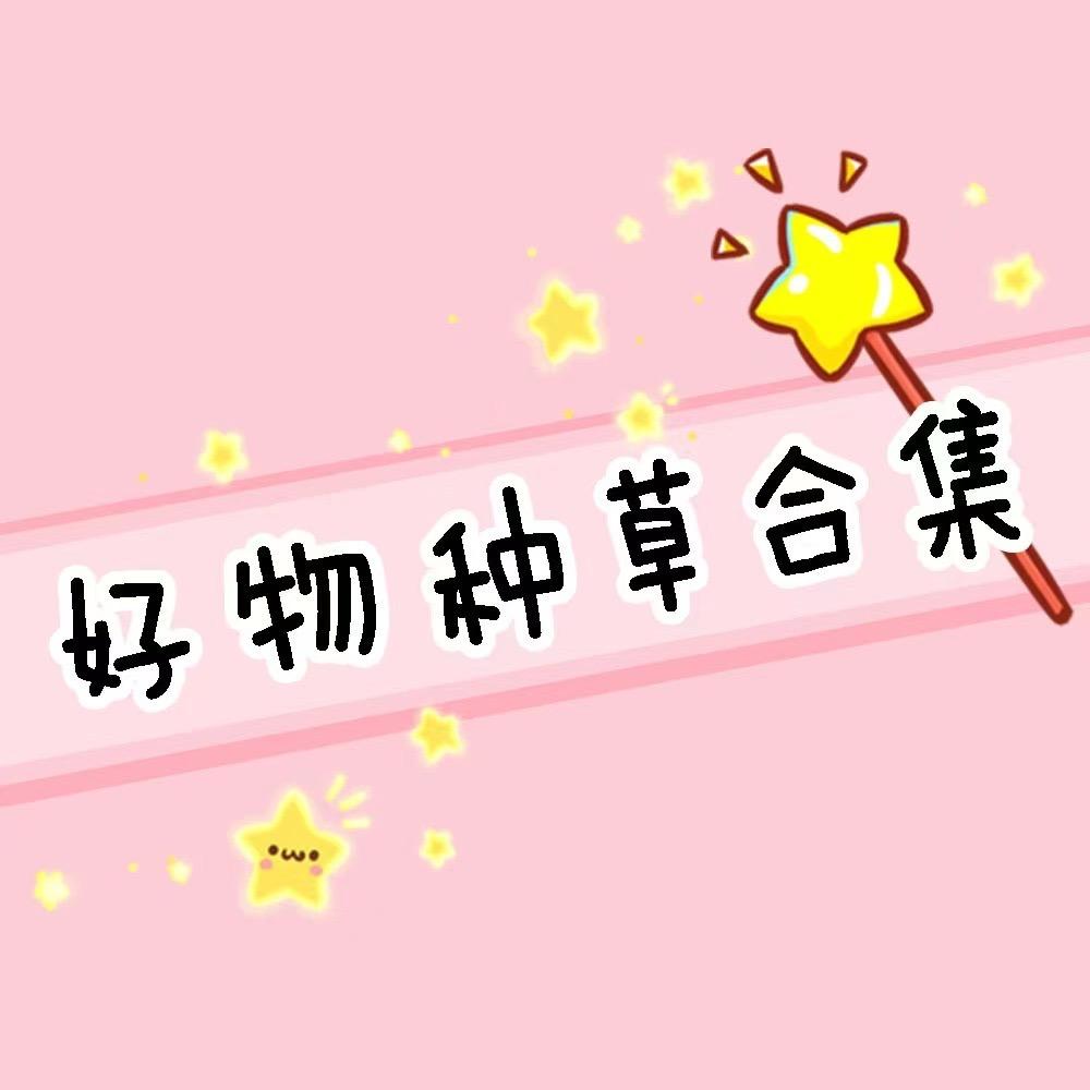 吥悳