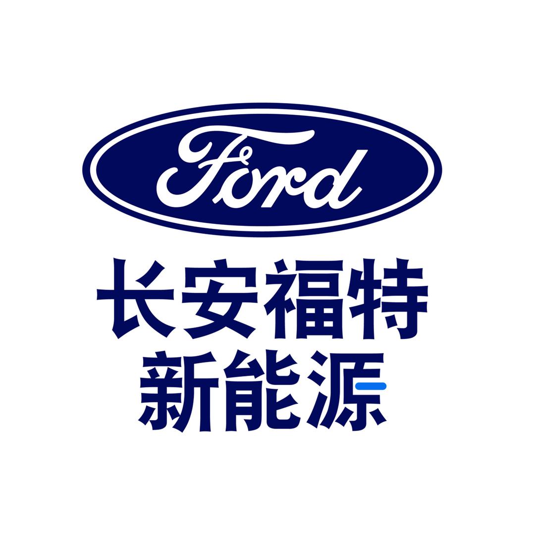 长安福特-山东顺骋4S店