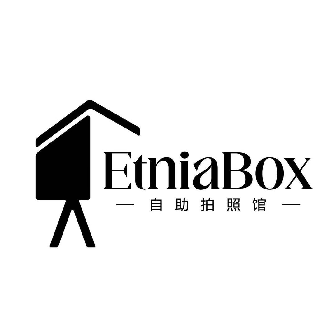 EtniaBox照相馆 北京三里屯