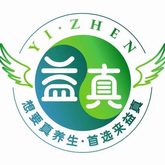 益真健康调理中心（马桥店）