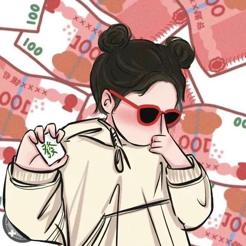 财神爷的宠儿