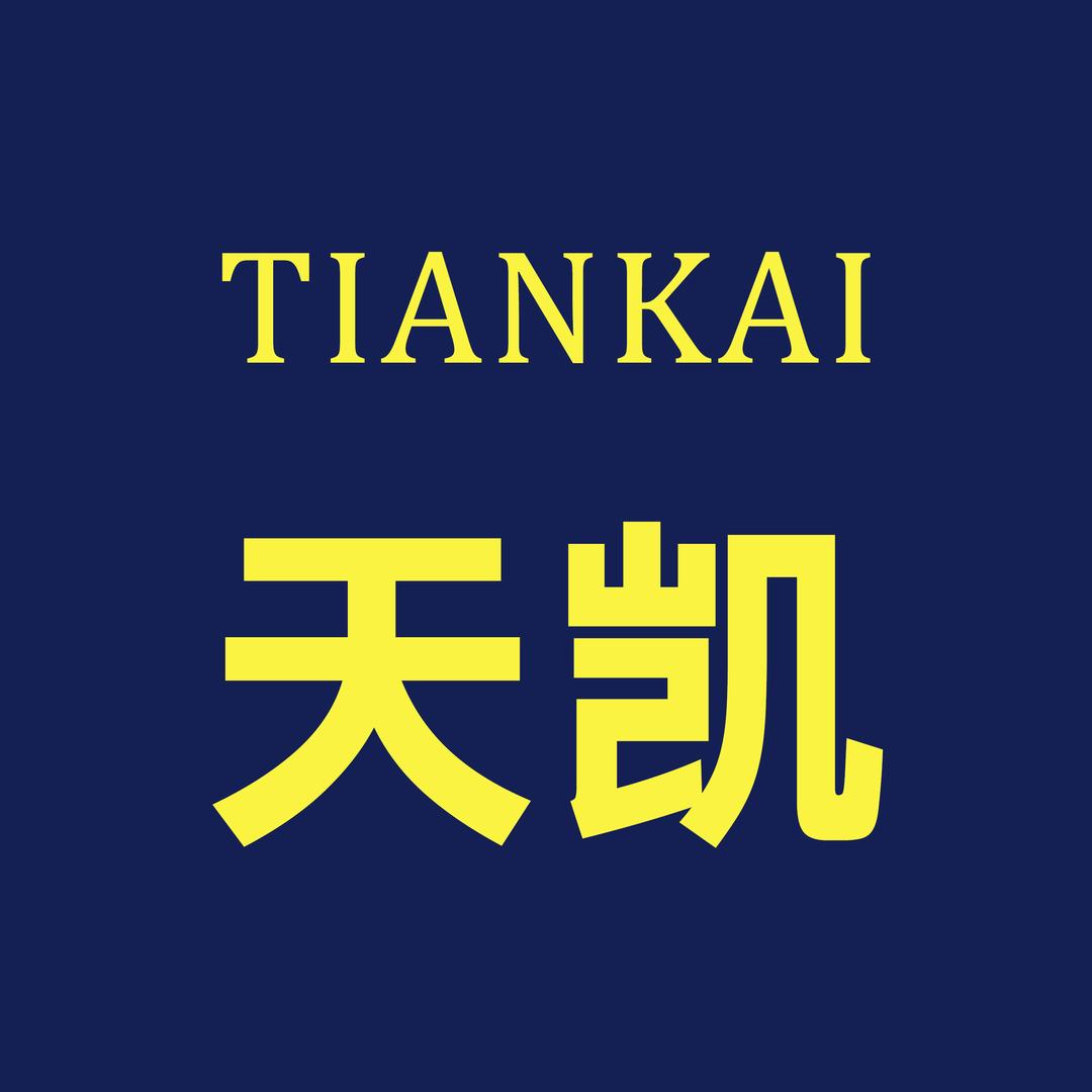 天凯服饰工厂店