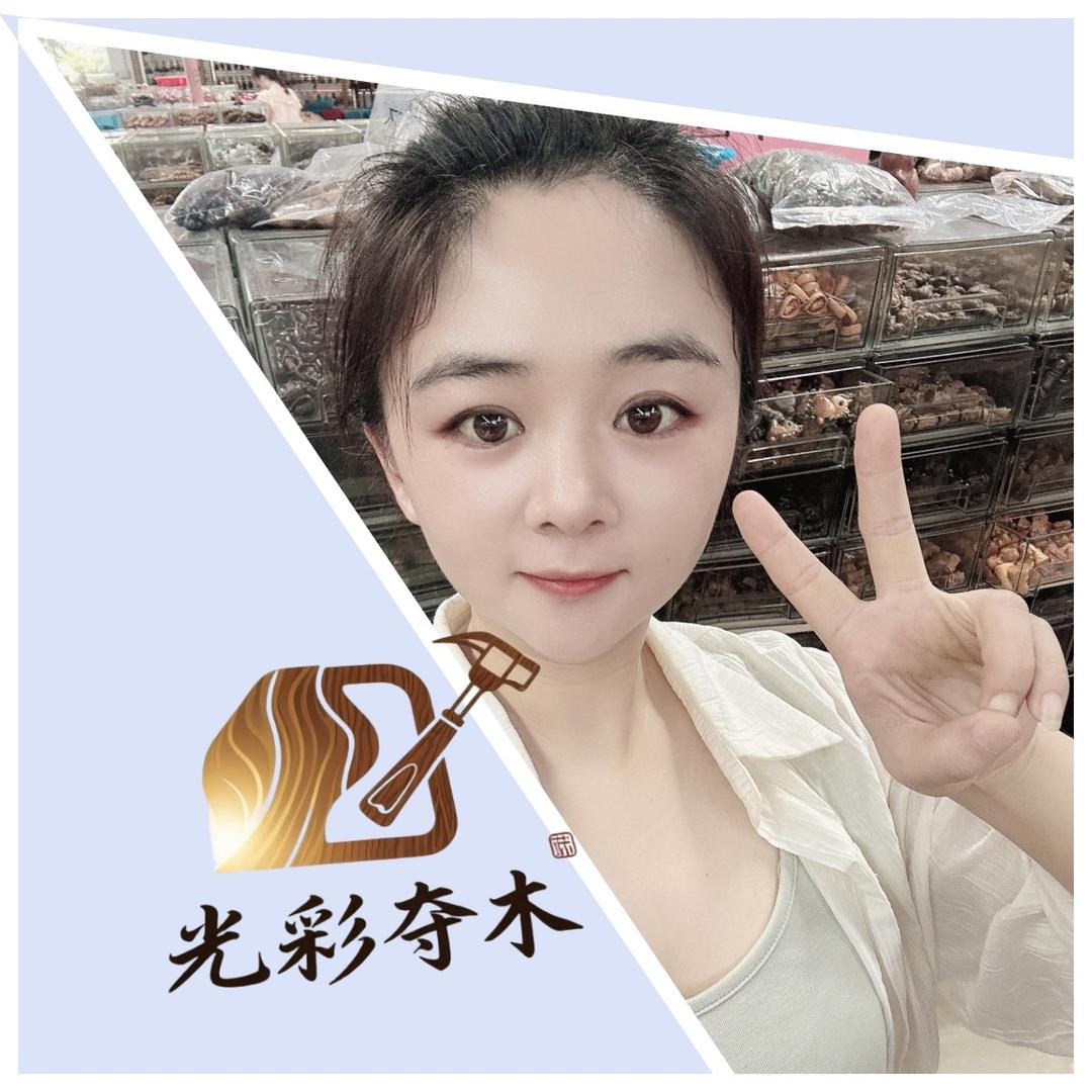 光彩夺木