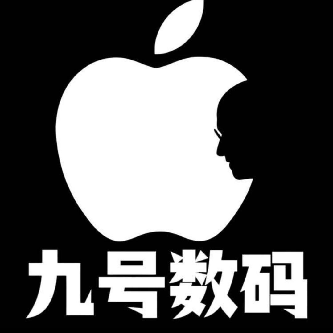 温州鞋都二手优品（九号数码）