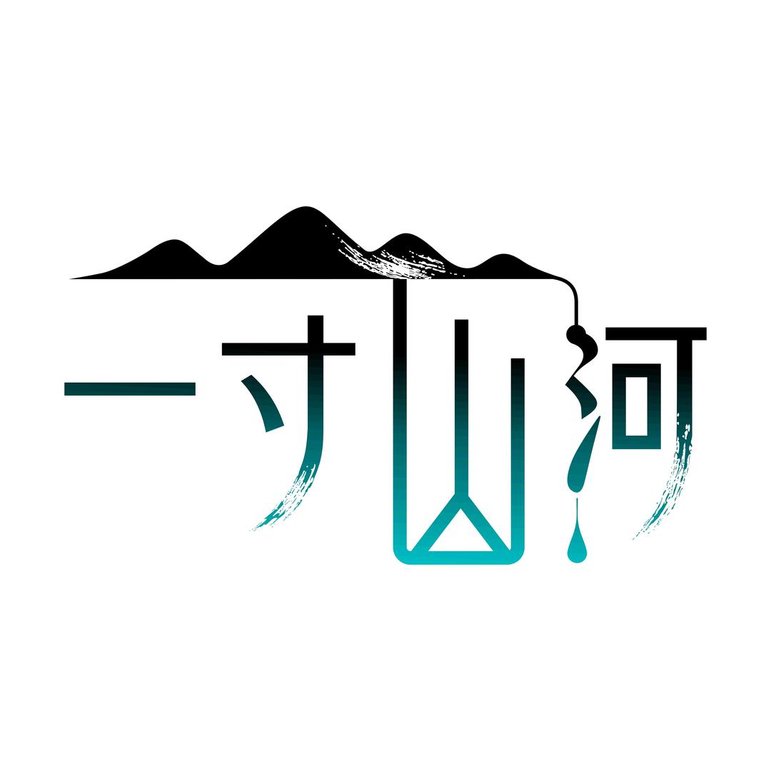 一寸山河官方号