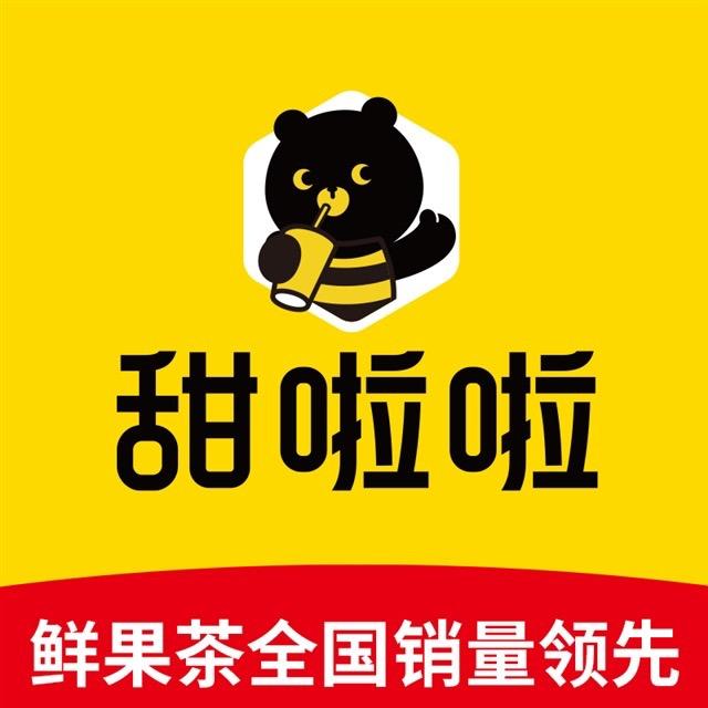 太和洪山镇店甜啦啦