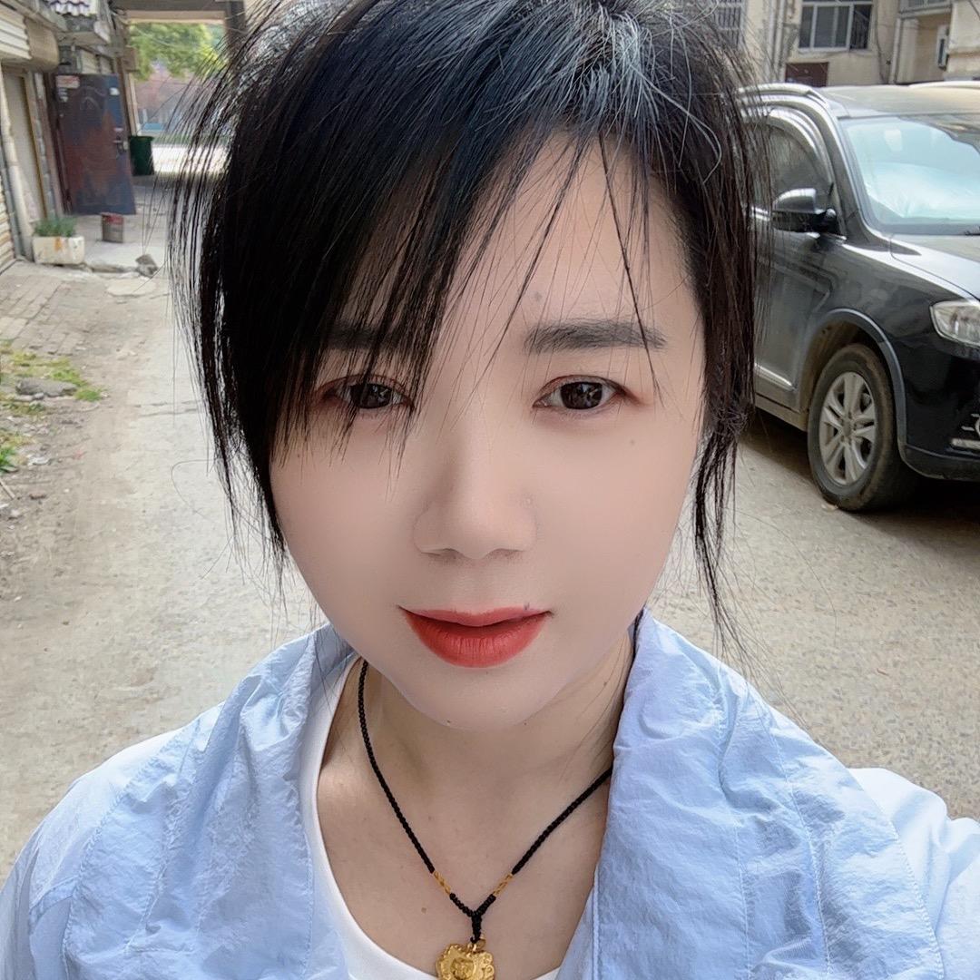 娇