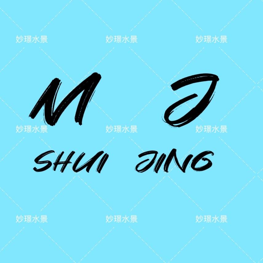妙璟水景企业店