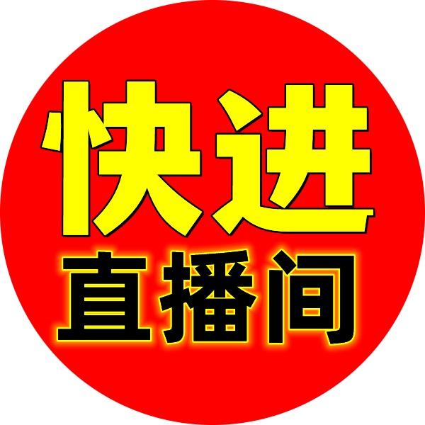 美衣坊大码工厂店