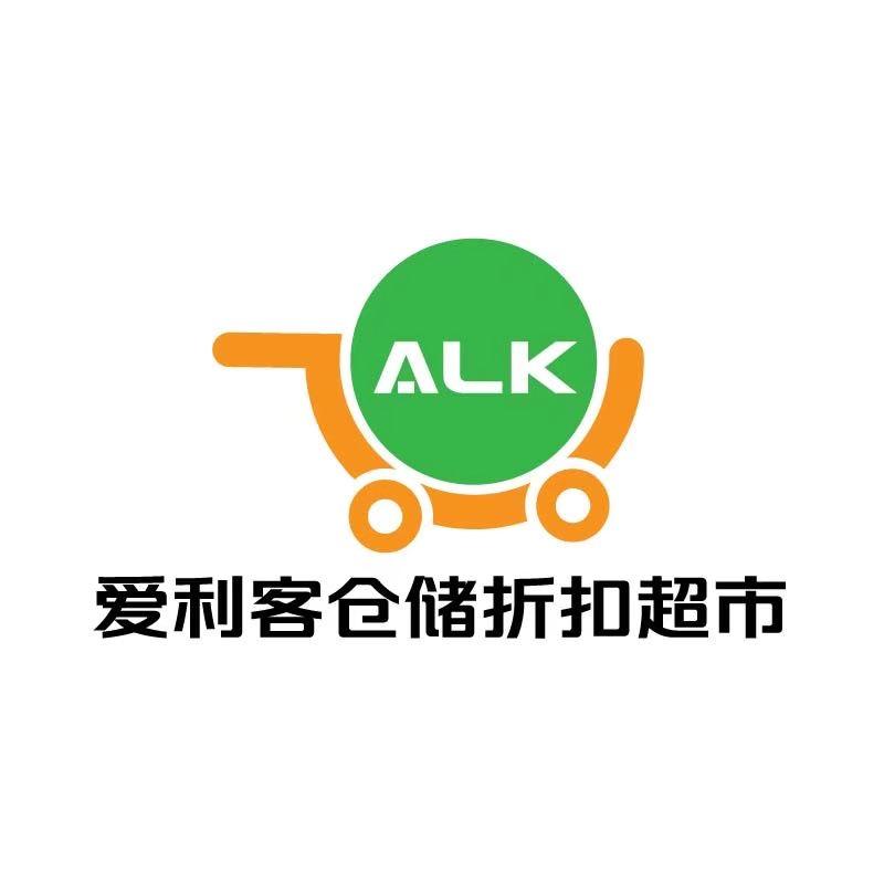 爱利客仓储超市