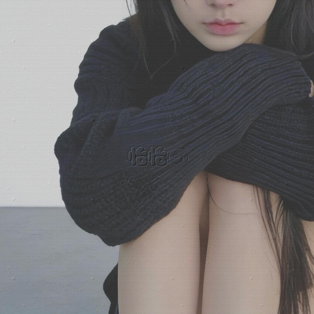 总而言之我的坏你也喜欢。