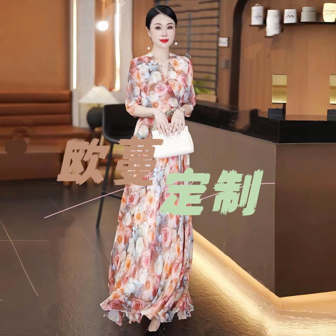 欧蔓高端定制