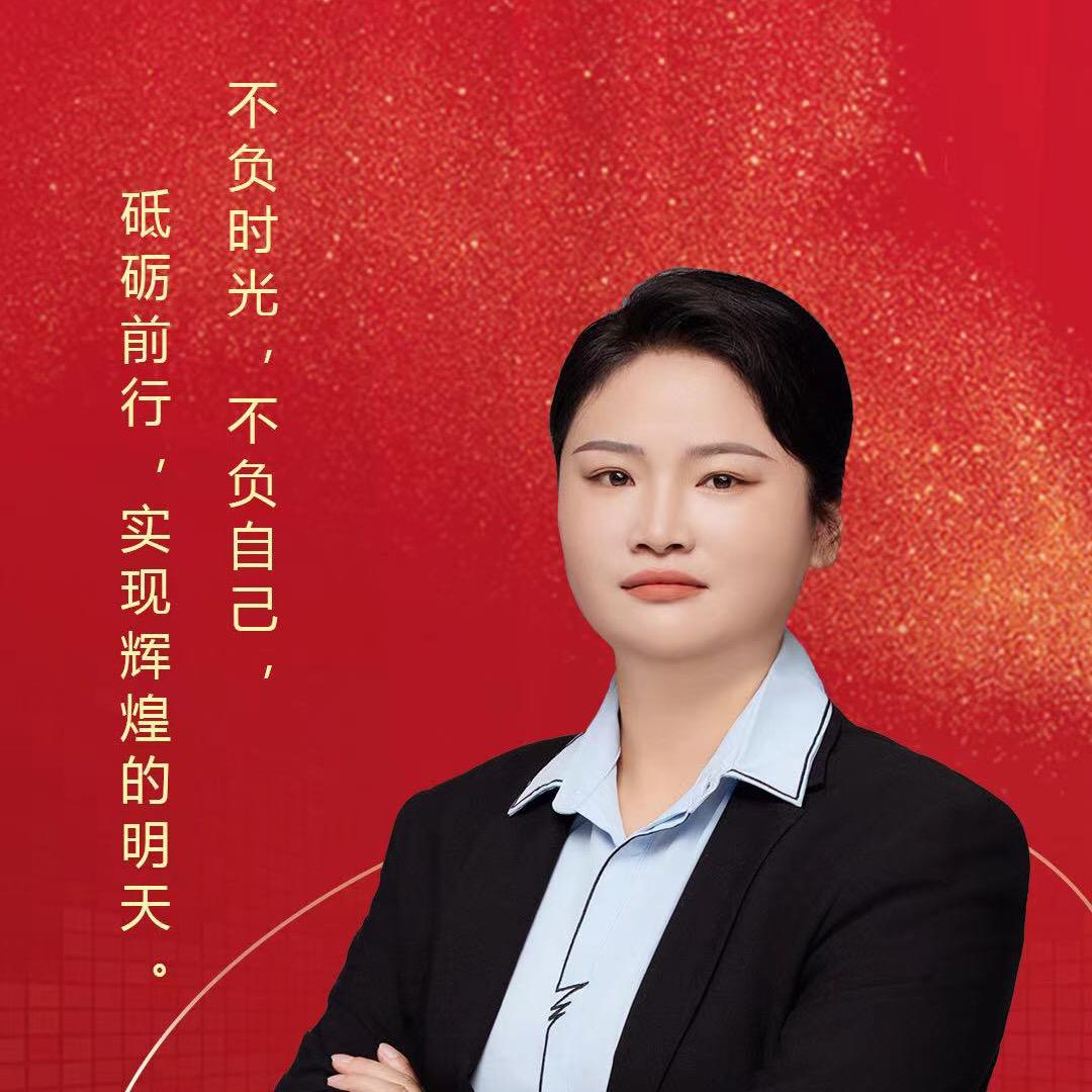 汇万居伟杰