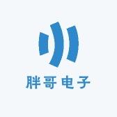 胖哥电子数码评级卡