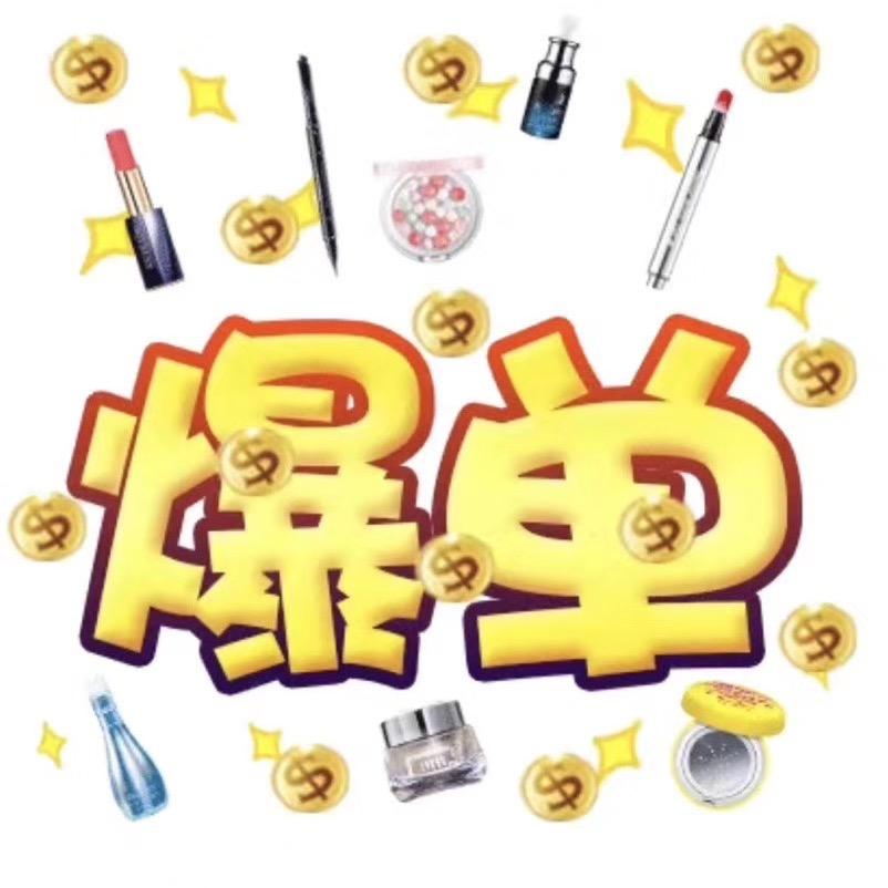 松