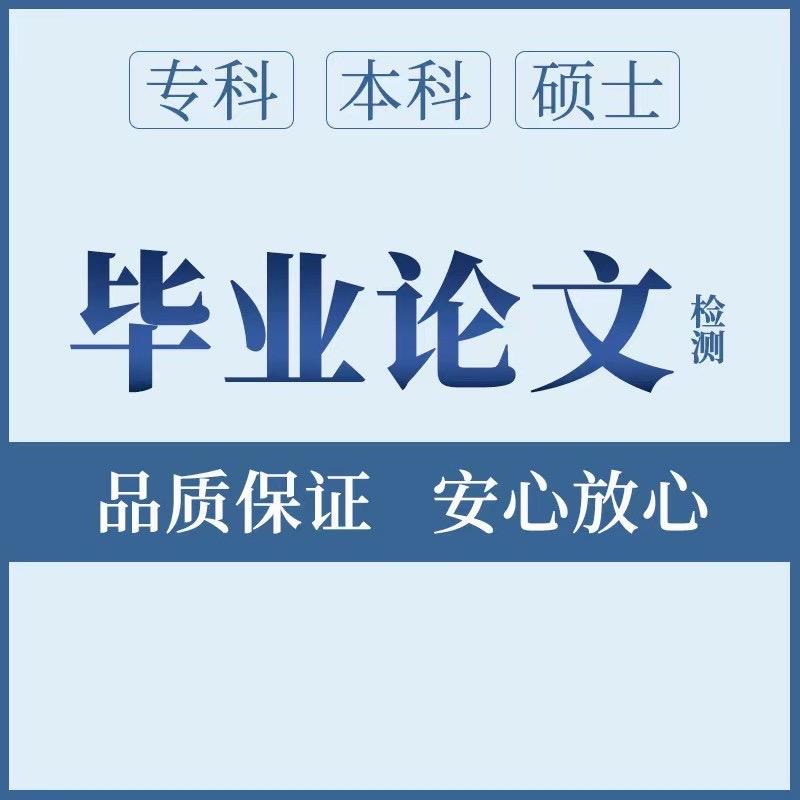 凡心学长