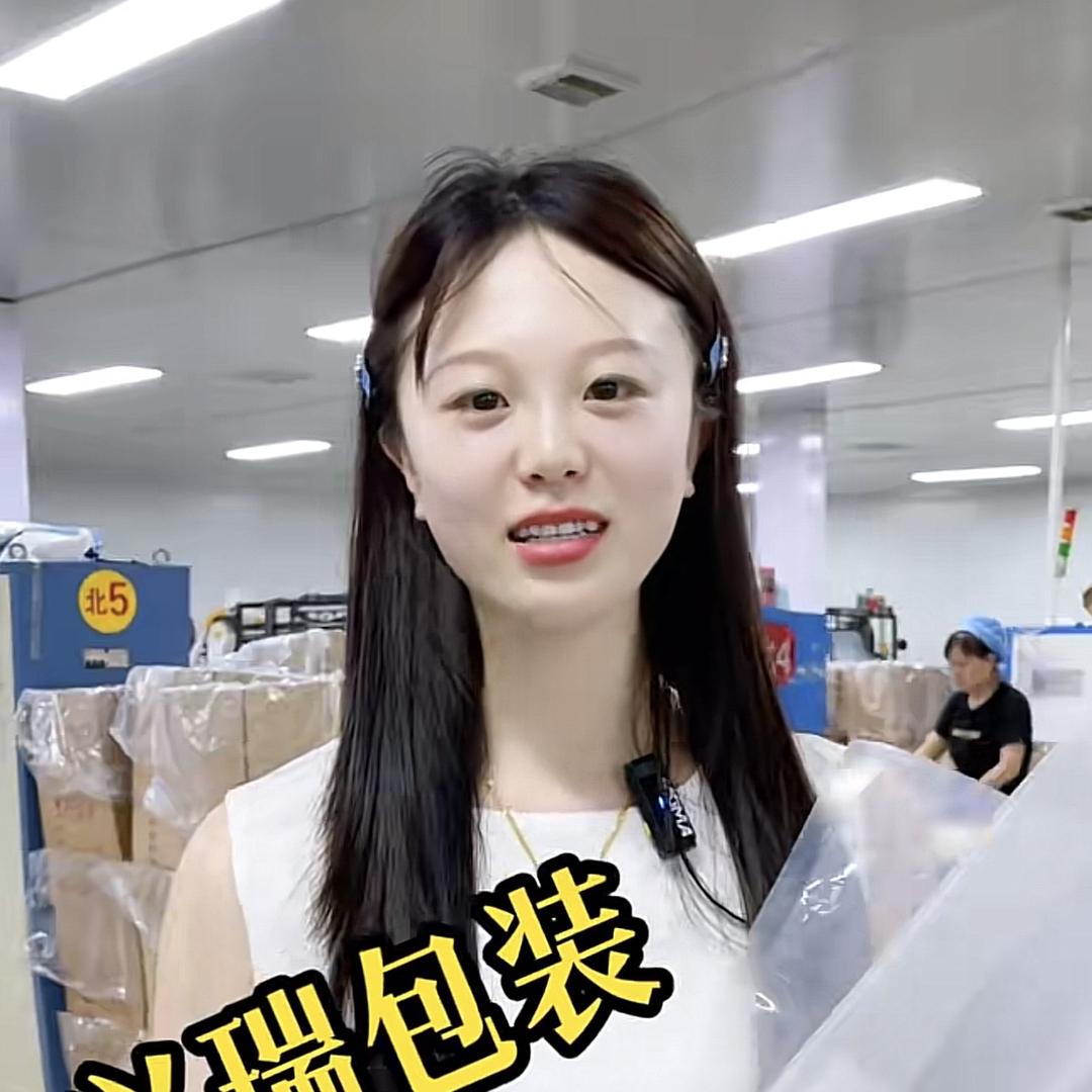 兴瑞包装袋