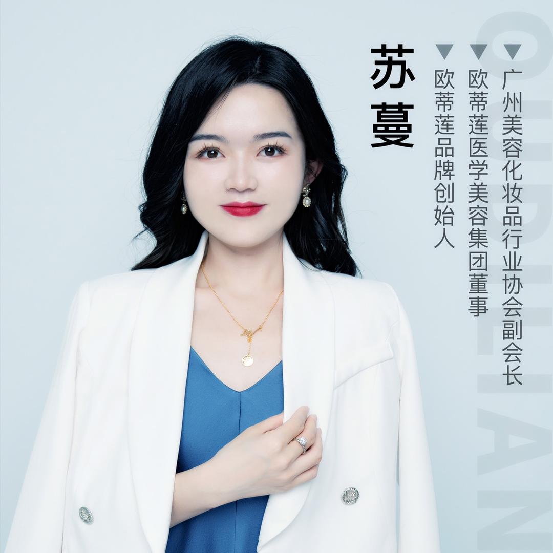 苏大掌柜·小号