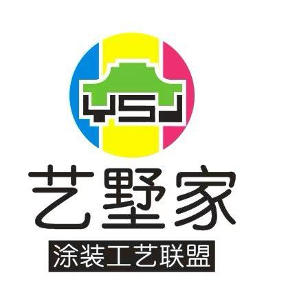 广西（艺墅家工艺联盟）福建绘石仿石漆涂料