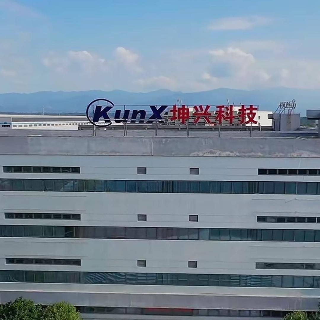 坤兴科技招聘