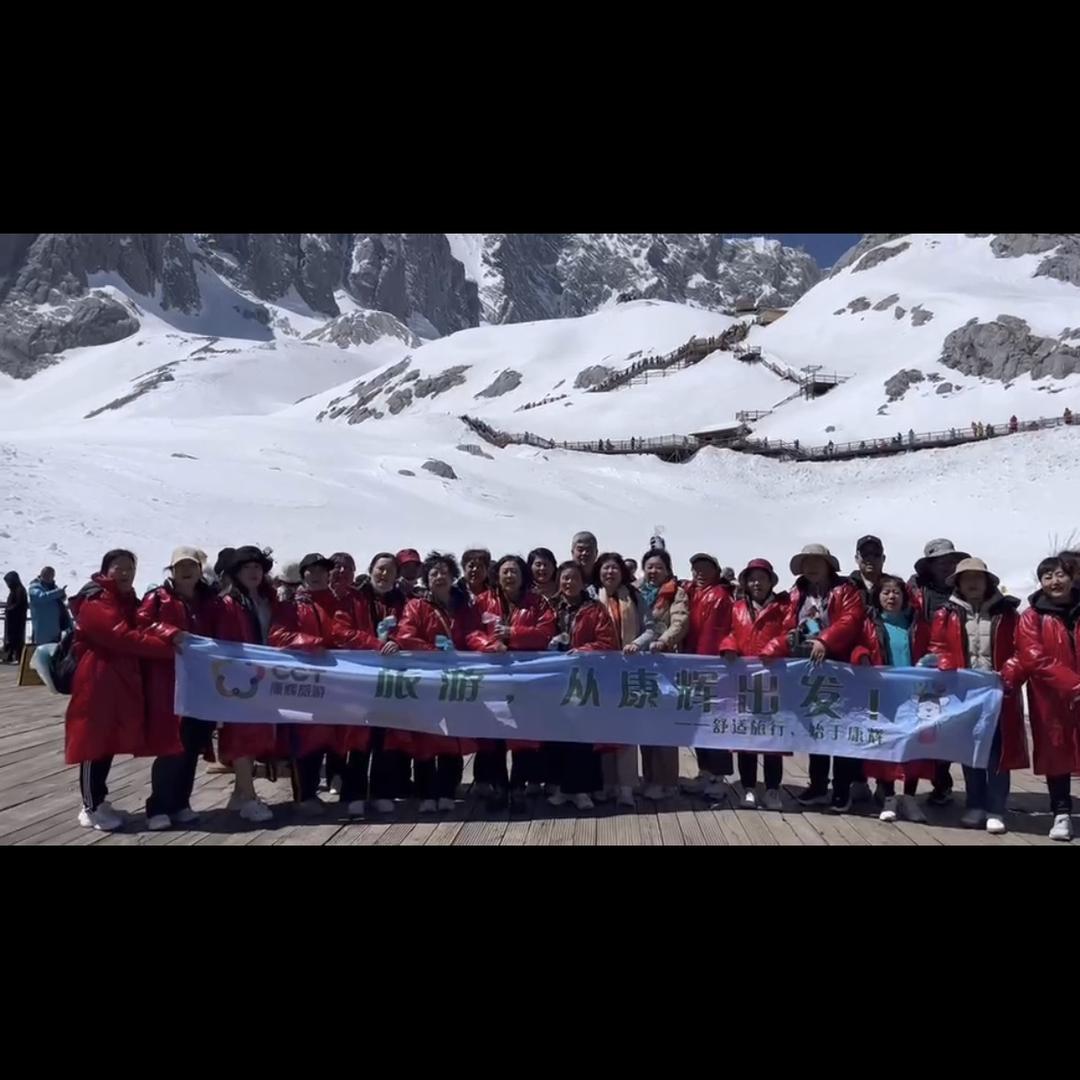 潍坊康辉旅游总部