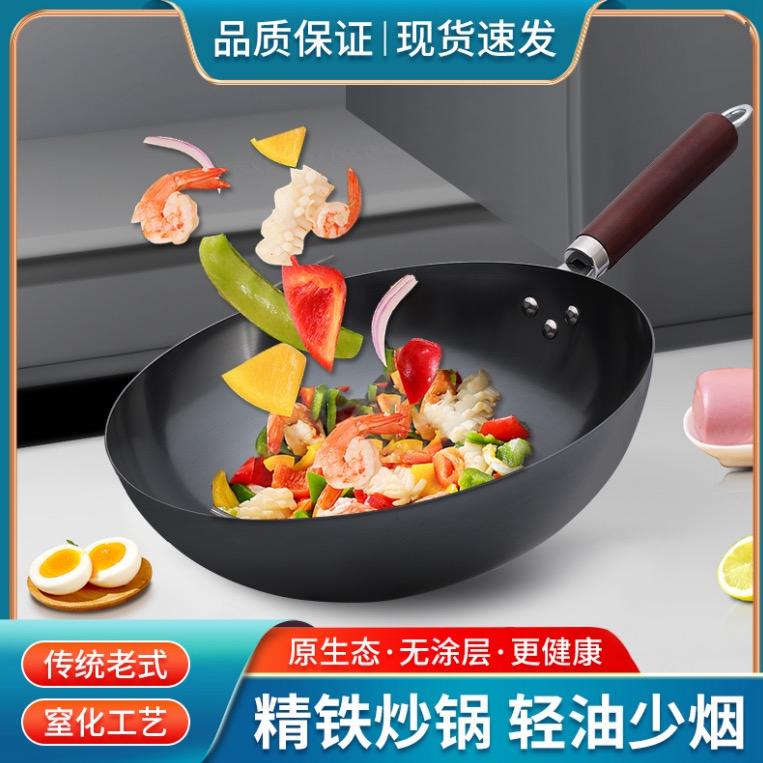 玖新厨具