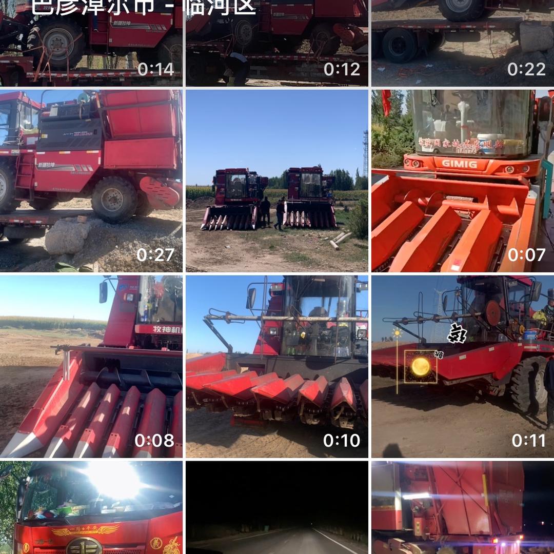 耕种农机草业