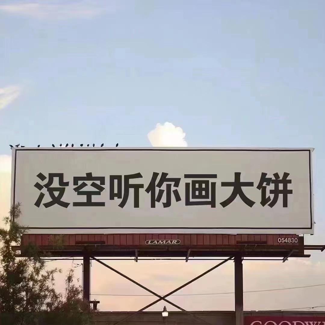 只穿人字拖