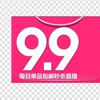 轻奢好物秒杀直播