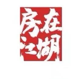 房在江湖-大成