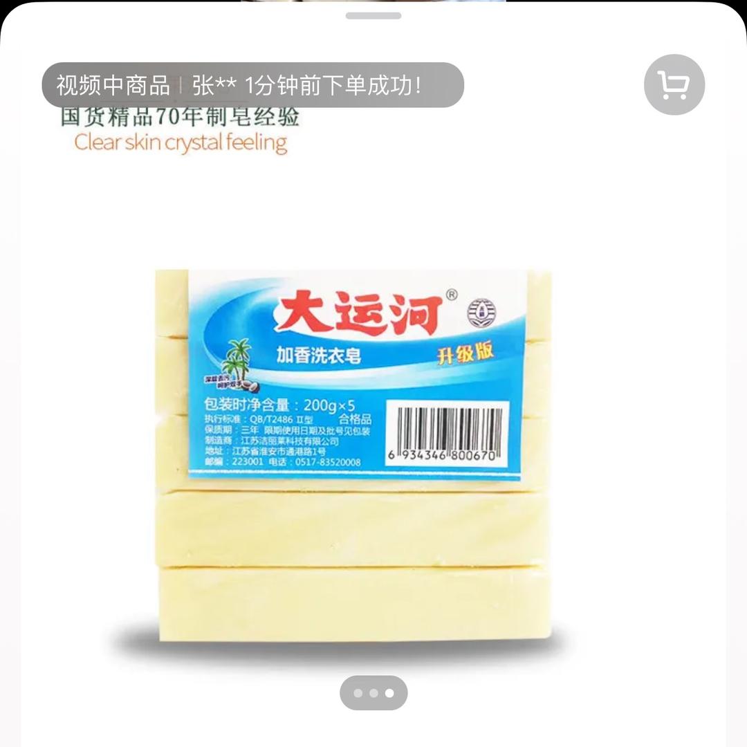 大运河厂家