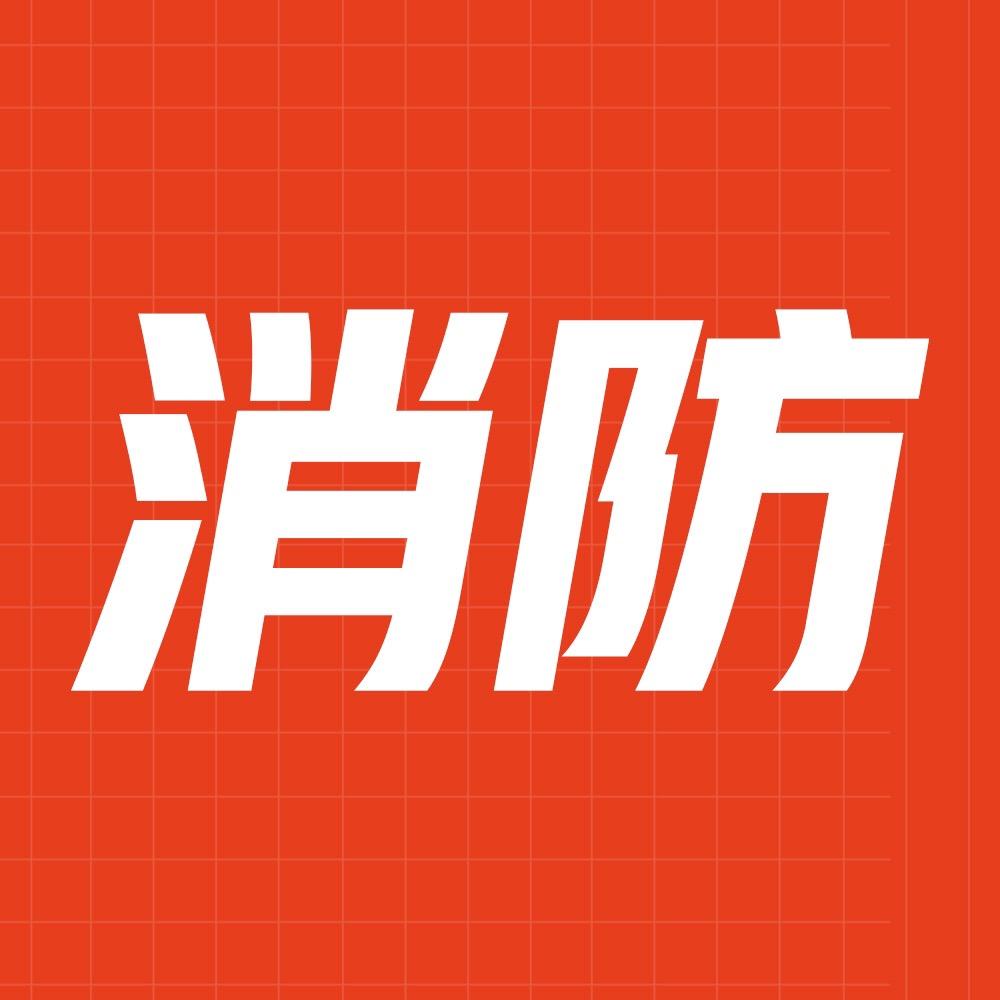 山东巨才消防培训