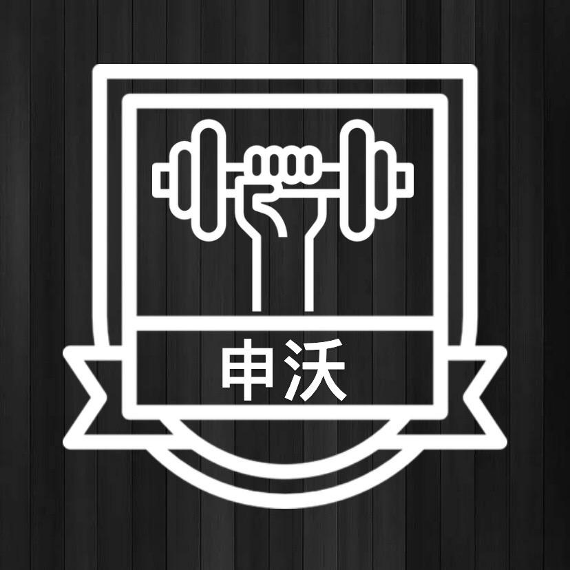 申沃运动健身旗舰店