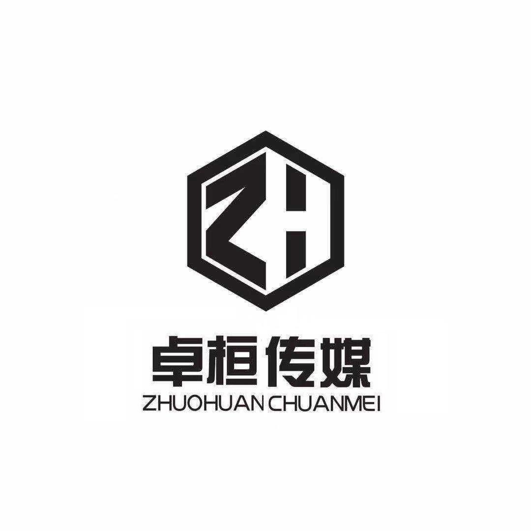 卓桓传媒（团队纳新）