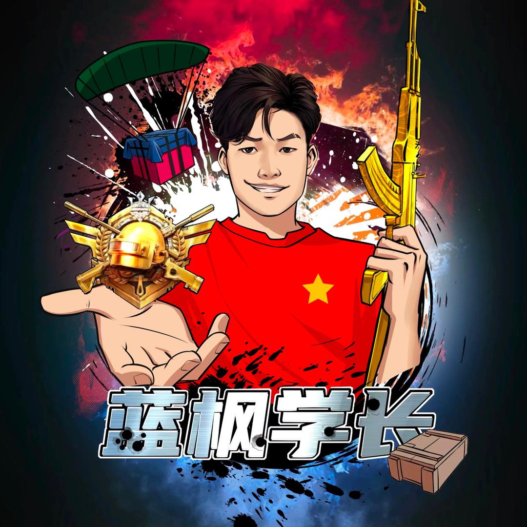 蓝枫学长🍁（地铁收刀）@抖音