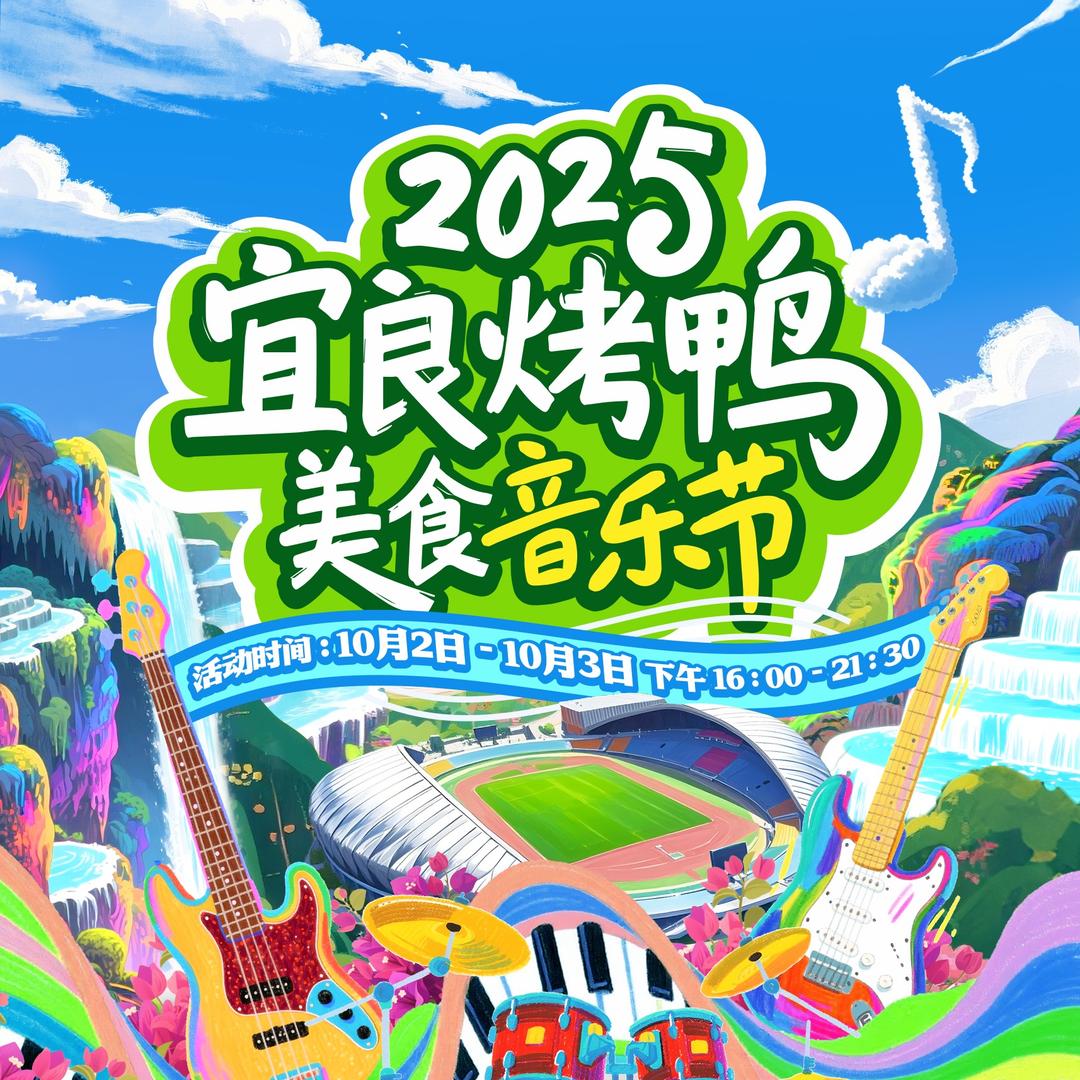 嗨游旅行指南针🧭