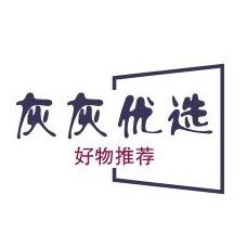 灰灰优选商行