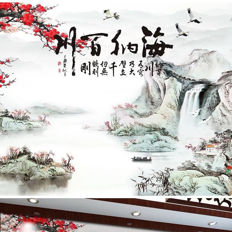 $海纳百川